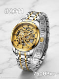watch image sku 2011