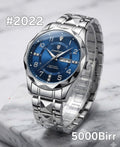 watch image sku 2022